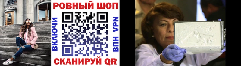 Купить МАРИХУАНА Амфетамин Cocaine A PVP ГАШИШ НБОМе Меф мяу мяу Орёл