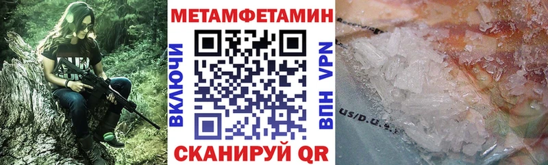 Amphetamine 98%  Купить  Орёл 