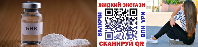 БУТИРАТ бутик  Купить  Орёл 