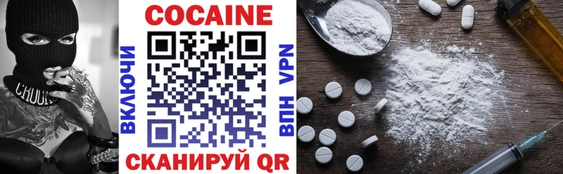 COCAIN Перу  Купить  Орёл 