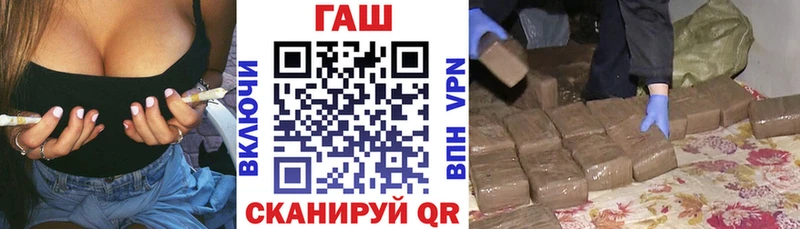 Гашиш 40% ТГК  Купить где  Орёл 