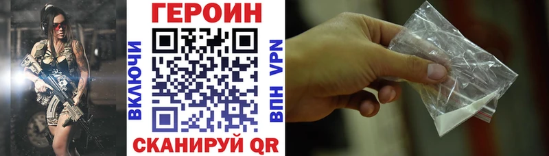 Купить  Орёл  Героин Афган 