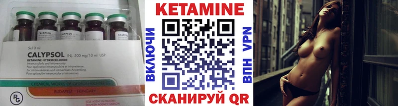 Кетамин ketamine  Купить  Орёл 