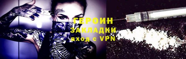 крисы Магас