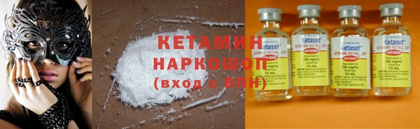 мефедрон Медногорск