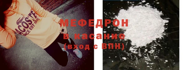 крисы Магас