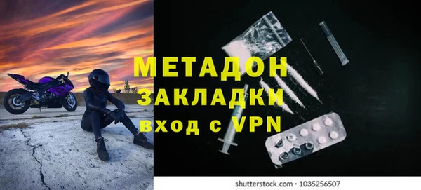 спиды Мегион