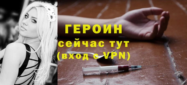 спиды Мегион