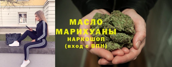 мефедрон Медногорск