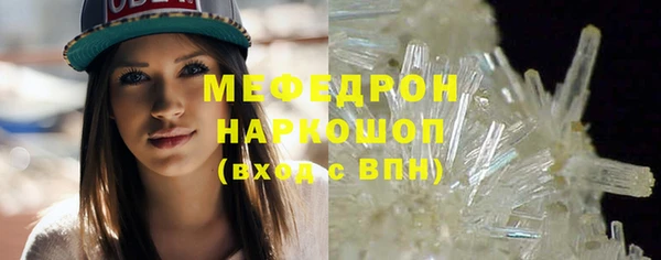 мефедрон Медногорск