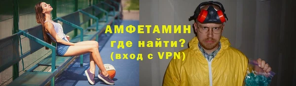 амф Медвежьегорск