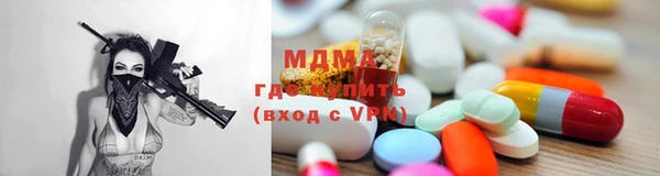 мдма Магадан