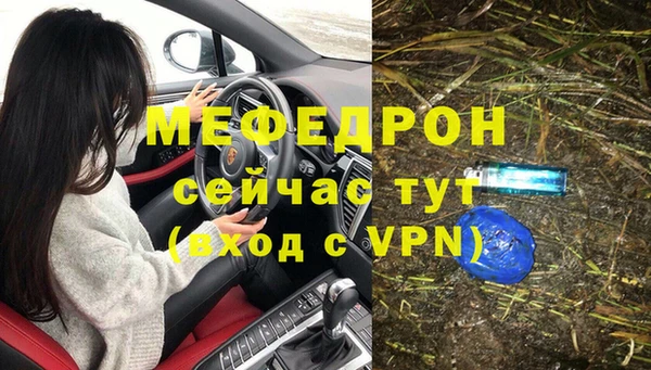 крисы Магас