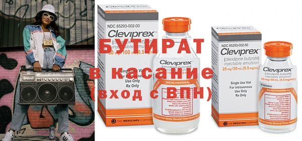spice Майский