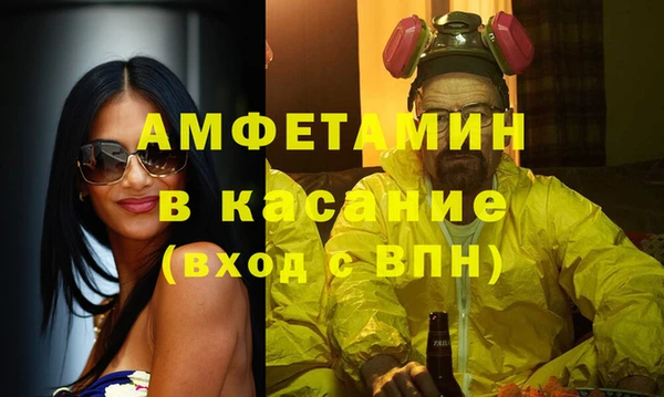 spice Майский