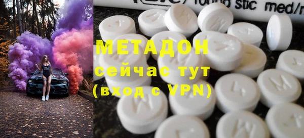 мефедрон Медногорск