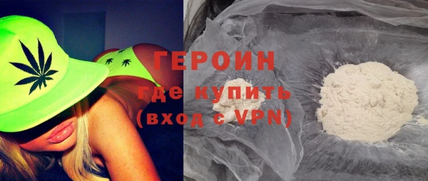 крисы Магас