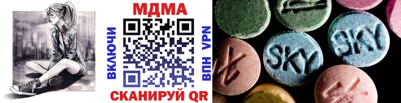 Купить закладки  Орёл  MDMA Molly 