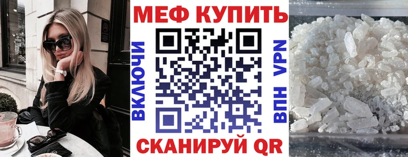 Купить Орёл Меф мяу мяу