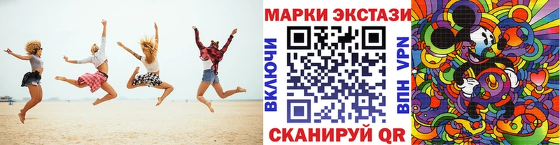 Купить где  Орёл  Наркотические марки 1,5мг 