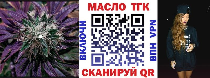 Дистиллят ТГК Wax  Купить закладки  Орёл 