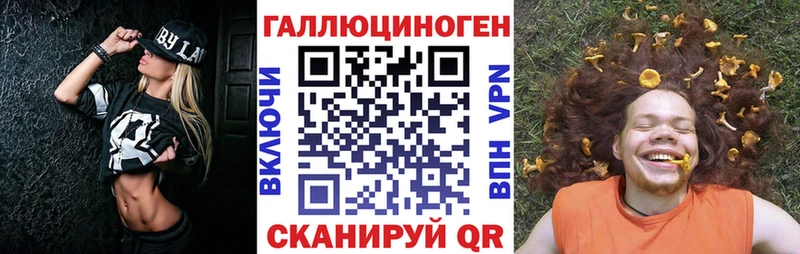 Галлюциногенные грибы прущие грибы  Купить закладки  Орёл 